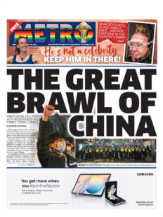 Metro – The Great Brawl of China 