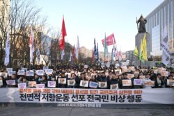 South Korea martial law lifted amid chaos